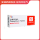 [安達(dá)唐]達(dá)格列凈片 10mg*30片 3盒裝 連鎖藥房發(fā)貨