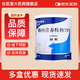 [安素] 腸內(nèi)營養(yǎng)粉劑(TP) 400g/罐 5盒裝
