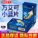 [萬(wàn)艾可]枸櫞酸西地那非片 0.1g*1片 1盒裝
