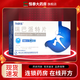 [為快樂(lè)]瑞巴派特片 0.1g*24片 2盒裝