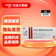 [得膚寶]卡泊三醇倍他米松軟膏 50μg:0.5mg*15g 1支裝