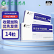 [美創(chuàng  )舒平（Mac super）]西尼地平軟膠囊 5mg*14粒 5盒裝