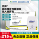 [杰潤]茚達特羅格隆溴銨吸入粉霧劑 0.11mg:50μg*30粒 1盒裝