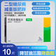 [諾和忻]司美格魯肽片 3mg*10片 1盒裝