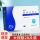 [舒尼亞]替米沙坦片 40mg*28片 5盒裝