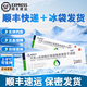 [金扶寧] 外用重組人粒細(xì)胞巨噬細(xì)胞刺激因子凝膠 10g:100μg/盒 1盒裝
