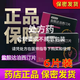 [艾而久] 鹽酸達泊西汀片 30mg*6片/盒 1盒裝