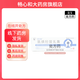 [珂艾林]氯碘羥喹乳膏 10g:0.3g 1支裝
