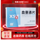 [絡(luò )泰]血塞通片 0.113g*20片 10盒裝