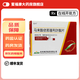[依葉] 馬來酸依那普利葉酸片 10mg:0.8mg*7片/盒 9盒裝