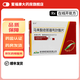 [依葉] 馬來酸依那普利葉酸片 10mg:0.8mg*7片/盒 5盒裝