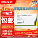[杰潤(rùn)]茚達(dá)特羅格隆溴銨吸入粉霧劑 0.11mg:50μg*30粒 1盒裝