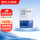 [伊絡(luò)達(dá)]乙磺酸尼達(dá)尼布軟膠囊 0.15g*30粒 1盒裝