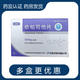[依糖特]依帕司他片 50mg*12片 20盒裝