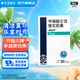 [利泰舒]甲磺酸侖伐替尼膠囊 4mg*30粒 3盒裝 齊魯制藥