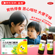 【兒科好藥】香雪 小兒化食口服液 10ml*6支/盒 消食化滯瀉火通便用于小兒胃熱停食惡心嘔吐煩躁口渴大便干燥