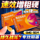 [小愛丸]他達拉非片 5mg*90片 1盒裝 27年2月過期