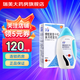 [文適]糠酸氟替卡松鼻用噴霧劑 27.5μg*120噴 1盒裝