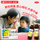 【兒科好藥】香雪 小兒化食口服液 10ml*10支 消食化滯瀉火通便用于小兒胃熱停食惡心嘔吐煩躁口渴大便干