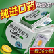[希愛(ài)力]他達拉非片 20mg*2片 3盒裝 【原裝純進(jìn)口】