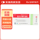 [海天]復(fù)方沙棘籽油栓 2.7g*6枚 1盒裝