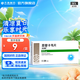 [佐欣悅]恩替卡韋片 0.5mg*28片 6盒裝 齊魯制藥