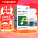 [新華]碳酸司維拉姆片 0.8g*30片 2盒裝