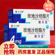 [維爾亞]坎地沙坦酯片 4mg*14片 5盒裝