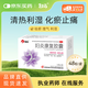  [白馬] 婦炎康復(fù)膠囊 0.4g*12粒*4板/盒  腰骶疼痛 帶下色黃有異味 舌苔暗黃膩 清熱利濕 化瘀止痛 抗菌消炎