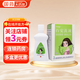 [千百安] 百安洗液 100ml/盒 3盒裝