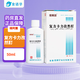 [維阿露]復(fù)方卡力孜然酊 50ml 1盒裝