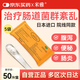 米雅 酪酸梭菌活菌片散*5盒 成人益生菌粉調(diào)理腸胃腸道脾胃虛弱便秘腹瀉藥拉肚子急慢性腸炎消化不良原研進(jìn)口
