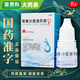 [綠霏]氧氟沙星滴耳液 0.3%*5ml 2盒裝