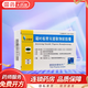 [沙芭特]鋸葉棕果實提取物軟膠囊 0.27g*12粒 2盒裝