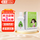 [千百安] 百安洗液 100ml/盒 2盒裝
