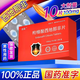 [朗美]枸櫞酸西地那非片 0.1g*10片 1盒裝 官方正品