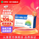 [萬通]腦蛋白水解物口服液 10ml:50mg*10支 5盒裝 26年11月過期