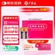 廣譽(yù)遠(yuǎn) 定坤丹（水蜜丸）7g*4瓶 滋補(bǔ)氣血 調(diào)經(jīng)舒郁 用于月經(jīng)不調(diào) 行經(jīng)腹痛 補(bǔ)氣血女補(bǔ)氣養(yǎng)血 OTC 療效險(xiǎn) 老字號
