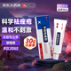 仁和 甲硝唑凝膠0.75%*30g*1盒 治療痤瘡閉口粉刺外用消炎祛痘藥膏臉上去痘痘印青春痘暗瘡膿皰瘡紅腫
