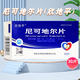 [欣地平]尼可地爾片 5mg*30片 10盒裝