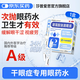 莎普愛(ài)思玻璃酸鈉滴眼液0.1%*0.4ml*20支 人工淚液眼藥水緩解疲勞熬夜玩手機(jī)眼干眼澀 非處方藥