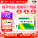 [天悅]維生素D2軟膠囊 0.125mg*20粒 2盒裝