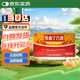 [皇城] 維血寧合劑 25ml*9瓶/盒