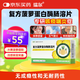 瑞爾 復(fù)方菠蘿蛋白酶腸溶片 10000U*12片*2板/盒*3盒裝