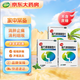 江中 復(fù)方草珊瑚含片0.44g*12片*4板*3盒 咽喉腫痛 聲啞失音 