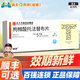 [泰研]枸櫞酸托法替布片 5mg*28片 5盒裝 28年3月過期