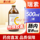 [瑞素]腸內營(yíng)養乳劑(TP) 500ml(瓶) 5瓶裝 【附橡膠蓋】
