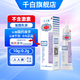 [千白]氫醌乳膏 10g:0.2g 1支裝