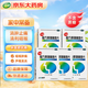 江中 復(fù)方草珊瑚含片0.44g*12片*4板*5盒 咽喉腫痛 聲啞失音