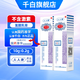 [千白]氫醌乳膏 10g:0.2g 2支裝 國藥準(zhǔn)字